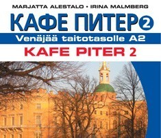 Kafe Piter 2: Äänite (4 CD)