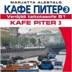 Kafe Piter 3: Äänite (CD)