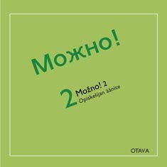 Mozhno! 2: Opiskelijan äänite (cd)