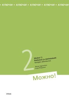 Mozhno! 2: Ratkaisut ja äänitetekstit